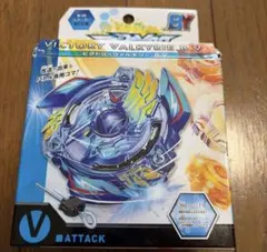 2026年最新】ビクトリーヴァルキリーの人気アイテム - メルカリ