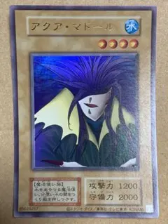 遊戯王OCG アクアマドール25thシークレット - メルカリ