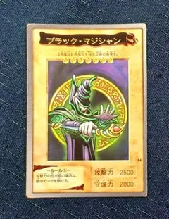 2026年最新】遊戯王バンダイ版の人気アイテム - メルカリ
