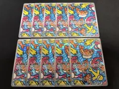 【良品】シャリタツAR ×10枚