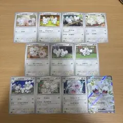 ポケカ　ワッカネズミ　イッカネズミ　イッカネズミex まとめ売り