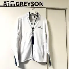 新品未使用品グレイソン GREYSONセコイアフルジップジャケットシャツ白 2025年最新】GREYSON ジャケットの人気アイテム - メルカリ