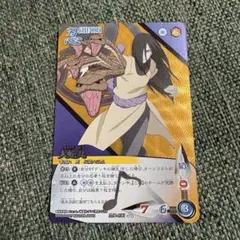 NARUTO ナルトカードゲーム 忍伝-136 大蛇丸 ホロ レア 大蛇丸 忍伝-136】 ウルトラレアNARUTO カードゲーム - メルカリ