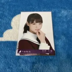 乃木坂46 西野七瀬 生写真 夏のFree&Easy 封入 - メルカリ