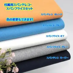 Item thumbnail for item dce053bc-1391-4587-bde7-aca450441254