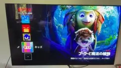 42V 4K 有機EL TV 2023年 LG OLED42C3PJA 1930 - メルカリ