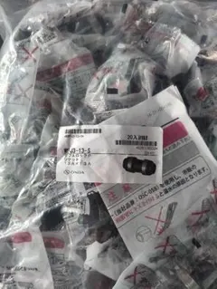 オンダ WPL3-13-S 40個 新品未使用 - メルカリ