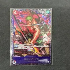 ロロノア・ゾロ　ロロノアゾロ　SR　フラシ　フラッグシップバトル　パラレルレア