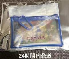 非売品　こびとづかん プレゼントキャンペーン 限定クリアポーチ