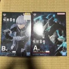 一番くじ　怪獣8号　 A賞＆B賞　フィギュア2点セット　怪獣　市川レノ