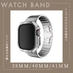 アップルウォッチ　ケース　バンド　カバー　ユニセックス　38　40　41