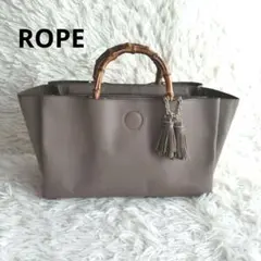 ROPE　バンブーハンドルバッグ　ロペ　グレージュのサムネイル