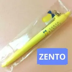 東京ばな奈 ユニボール ZENTO ボールペン 0.5mm チャーム付き　ゼントのサムネイル