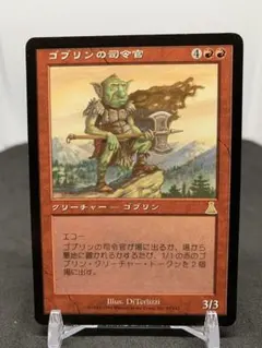 2025年最新】サイキック クリーチャーの人気アイテム - メルカリ