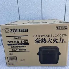 豪熱火力　炊飯器　1升炊き　新品のサムネイル