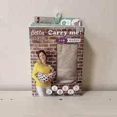 Betta Carry me! ベッタ キャリーミー ベビースリング 日本製のサムネイル