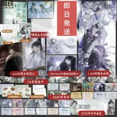 B 人鱼陷落礼盒版(全5册) 特典付き 天地小口染め - メルカリ