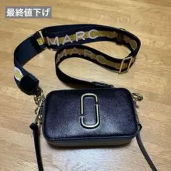 【最終値下げ】Marc Jacobs ブラック ショルダーバッグ