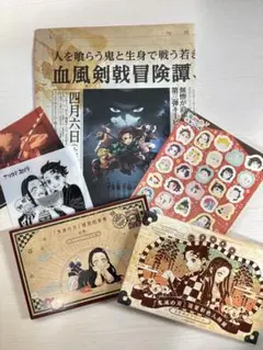 鬼滅の刃 グッズ