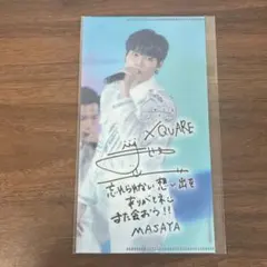 2026年最新】木村柾哉の人気アイテム - メルカリ