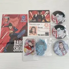 ブルーロック　馬狼　まとめ売り