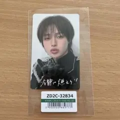 &TEAM We on Fire ラキドロ第2弾 ユニバ 手書きトレカ K