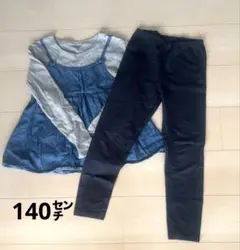 長袖カットソー レギンス セット