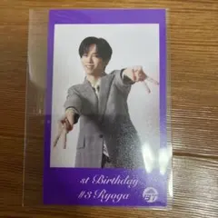 超特急 リョウガ 31th Birthday 生写真 120 - メルカリ