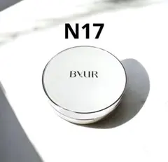 N17 ByUR セラムフィットフルカバーグロー クッションV2