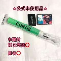 CORTIS コルティス ペンライト ショーケース サノク | Mercari