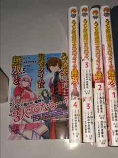 Item thumbnail for item 5e59721b-2660-4566-9995-76d45cde336f