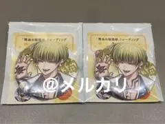 雅血の陰陽師 コラボカフェ 缶バッジ 迅猫