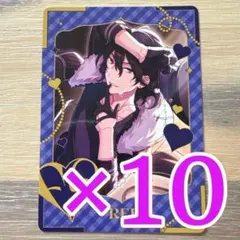 朔間零 黄昏の時 あんスタ フォトカード 10点