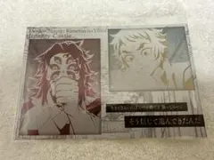 黒死牟　獪岳　メタリックポストカード　お楽しみくじ　鬼滅の刃