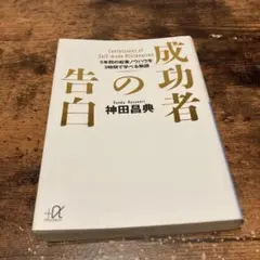 Item thumbnail for item 0f4bfd1e-5e5a-41cc-ad27-dd3abd41accb