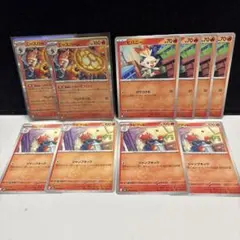 ポケモンカード　エースバーン　進化ライン