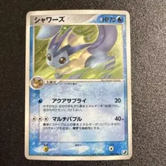 ポケモンカード　シャワーズ 金の空、銀の海 025/106 シャワーズ ☆ 拡張パック 金の空、銀の海 025/106 - メルカリ