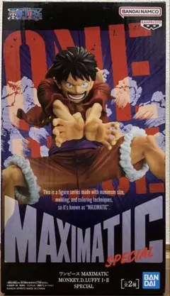 ワンピース ルフィ アニメ