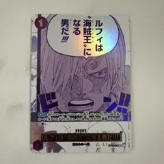 3rdANNIVERSARY 3周年 プロモ ルフィは“海賊王”になる男だ!!!