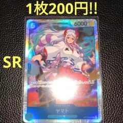 ヤマト　属性青（在庫4枚)ワンピースカード