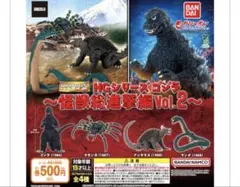 2026年最新】クモンガの人気アイテム - メルカリ