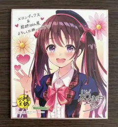 2025年最新】絵師100人展 色紙の人気アイテム - メルカリ