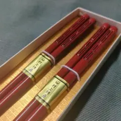 村上堆朱　夫婦箸　彫刻入り箸 2膳 化粧箱付き　漆塗