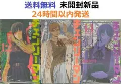 2025年最新】チェンソーマン 初版未開封の人気アイテム - メルカリ