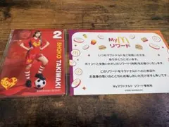 ローダー入り】=LOVE イコラブ マクドナルドオリジナルサッカーカード