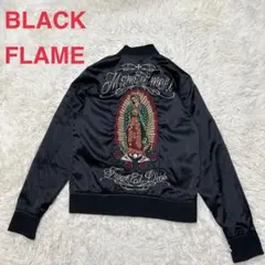 ブラックフレーム BLACK FLAME マリア スカジャン 刺繍 2026年最新】BLACK FLAME メンズ スカジャンの人気アイテム - メルカリ