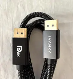 iVANKY 8K DisplayPortケーブル 2.0m