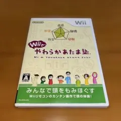 Wii やわらかあたま塾