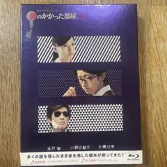 2026年最新】鍵のかかった部屋 SP の人気アイテム - メルカリ