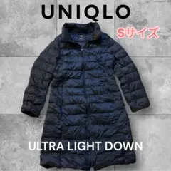 【最終価格】UNIQLO ULTRA LIGHT DOWN ロングコート S 紺